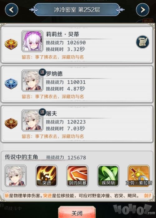 邂逅迷宫魂卡资源使用攻略 资源合理分配