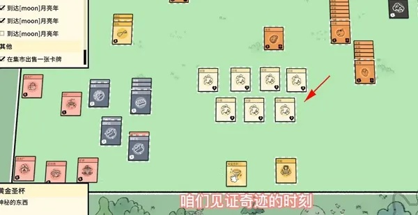 基于堆叠大陆发现数字任务攻略