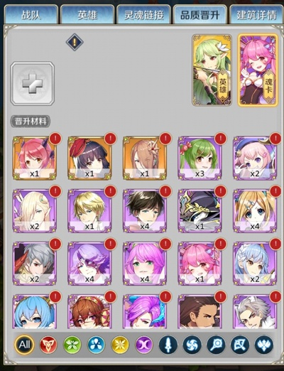 邂逅迷宫恒晶英雄选将攻略