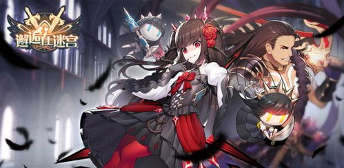 邂逅迷宫神器搭配攻略 神器搭配推荐