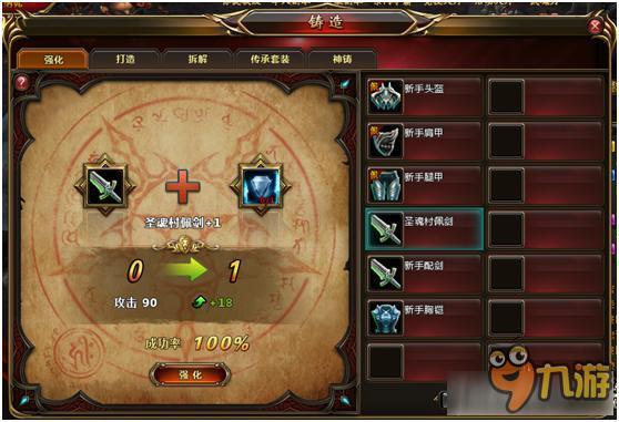 堆叠大陆圣杯获取攻略：道具收集秘籍