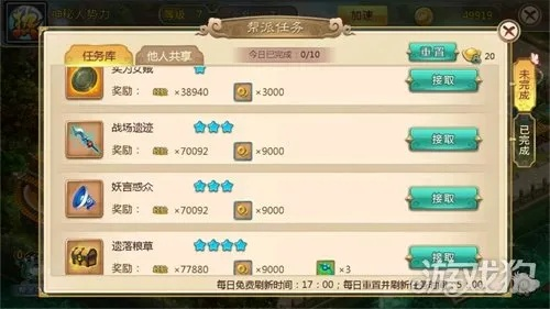 门派灵台注灵技巧 灵台玩法解析