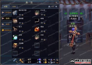 堆叠大陆工匠合成新技能攻略