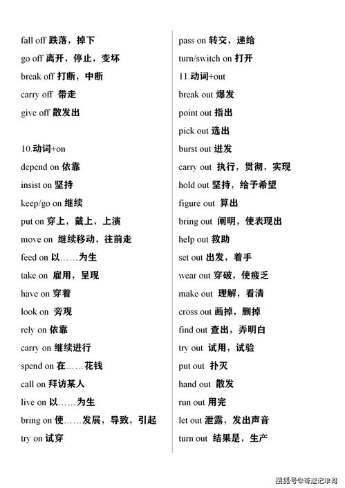 1. 门派境界词条大全核心解析
2. 境界词条大全深度解读
3. 门派境界词条全面汇总
4. 境界词条大全精华收录
5. 门派境界词条详尽解析
6. 境界词条大全专业解读
7. 门派境界词条完整指南
8. 境界词条大全核心要义
9. 门派境界词条详尽剖析
10. 境界词条大全全面解读