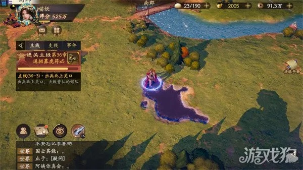 乱世寻宝：中山秘藏洛阳铲位置揭秘