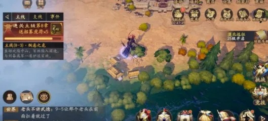 乱世寻宝：中山秘藏洛阳铲位置揭秘