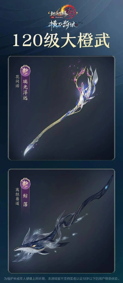 神虚枪门派属性解析一览