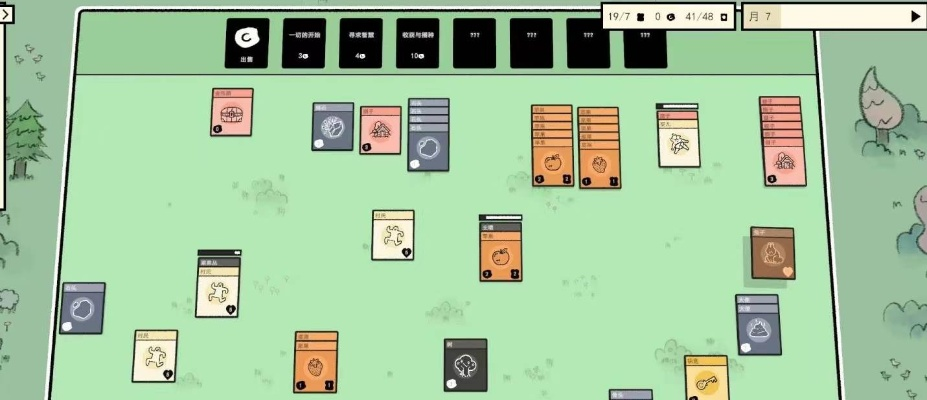 堆叠大陆科学家合成方法