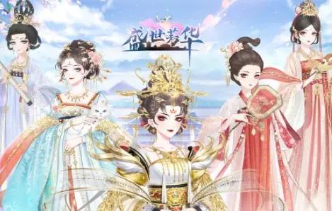 盛世芳华食谱全新菜谱大全