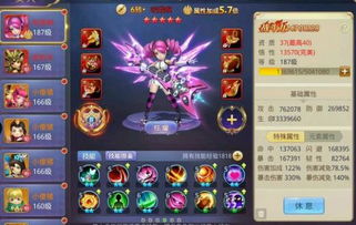 刀剑萌侠礼包码兑换位置及激活码汇总