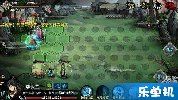 汉家江湖60级激斗乱石滩通关攻略