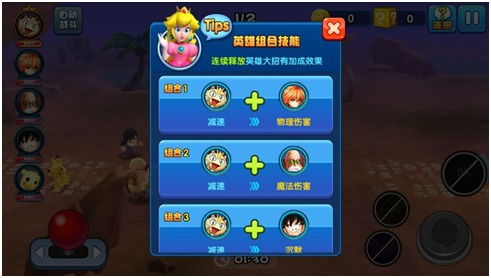 派对之星人鱼歌姬玩法攻略：前投连招技巧