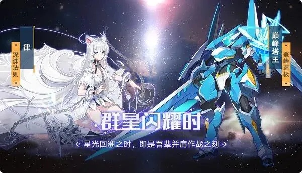 奥拉星手游魔神王攻略：头像框高效打法