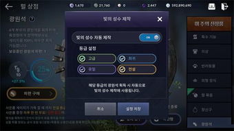 赫墩领域活动玩法攻略