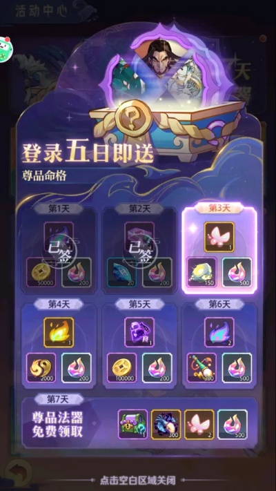 炼仙传说灵玉获取攻略：货币赚取秘籍