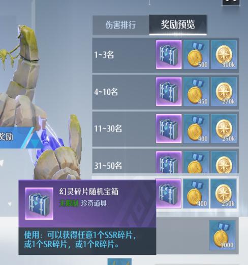 诺亚之心鱼肉获取攻略