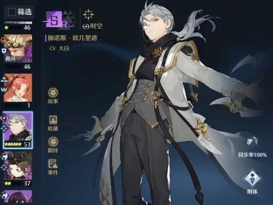 诺亚之心洛朗技能强度解析攻略