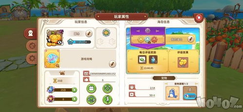 玛娜希斯回响兑换码大全 礼包兑换码分享