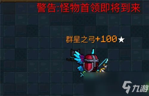 《诺亚之心蟹钳幻象攻略：高效打法解析》