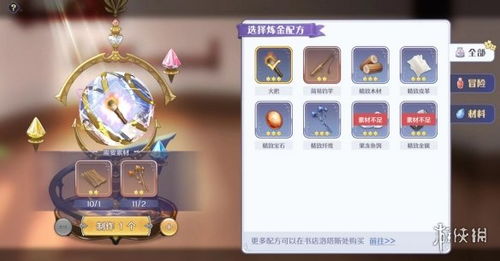 玛娜希斯回响完美一击达成攻略