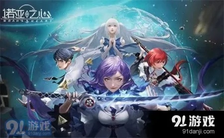 《诺亚之心克鲁幻象攻略：高效打法解析》