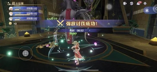 玛娜希斯回响异乡祝福攻略