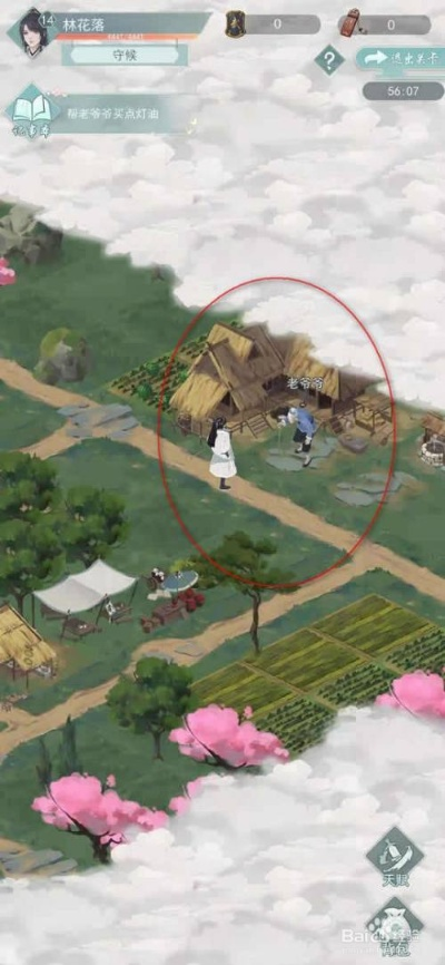 江湖悠悠西瓜村1-2完美通关秘籍