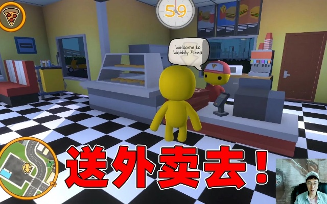 打工生活模拟器外卖员考试答案揭秘