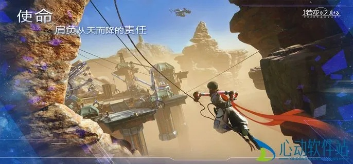 《诺亚之心伊泰诺幻象攻略：首领战高效打法》