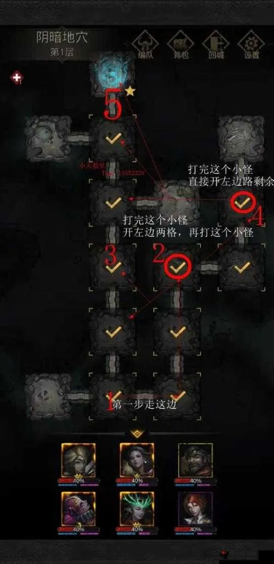 地下城堡3秘境15通关攻略