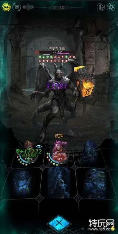 地下城堡3秘境15通关攻略