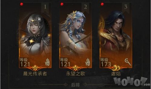 地下城堡3秘境16通关攻略