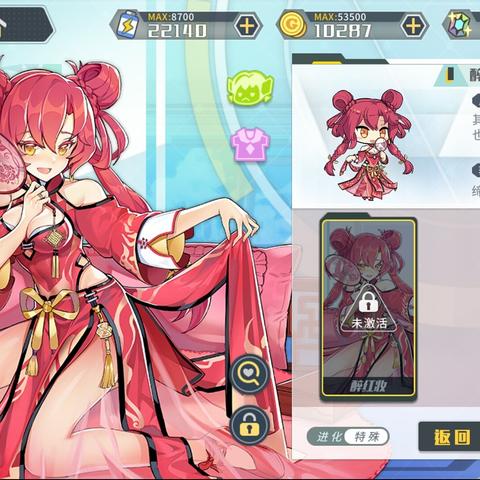 光遇破碎季兑换图解析 兑换物品一览