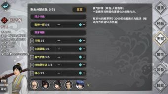 真田幸子阵容搭配攻略：诺亚之心阵容优化