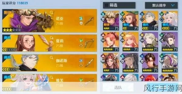 诺亚之心混沌秘境属性加点攻略