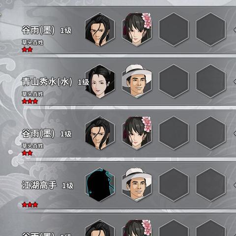 汉家江湖心法搭配秘籍攻略