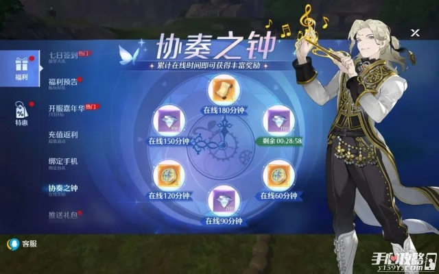 诺亚之心祝福商店购买攻略