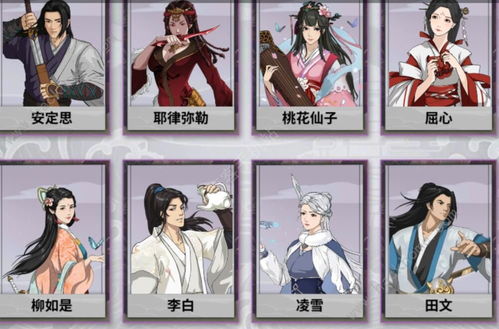 汉家江湖血战之路玩法攻略，最强阵容搭配