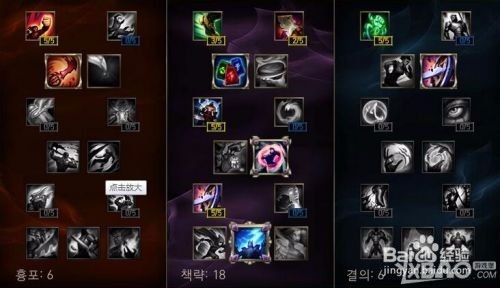 基于古传符文搭配技巧 通用符文搭配秘籍