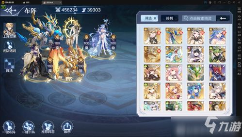 诺亚之心阵容搭配秘籍：希梦阵容攻略