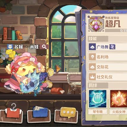 暗黑破坏神不朽宝石盘点：传奇宝石属性详解