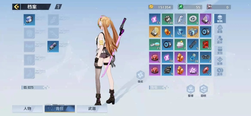 幻塔暗域晶石功效揭秘