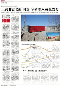 基于拉格朗日偷矿技巧攻略 基于拉格朗日偷矿技巧攻略