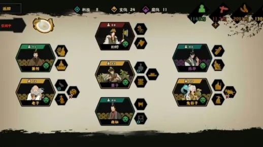 无悔华夏潜谋流玩法攻略，鬼谷子阵容搭配技巧