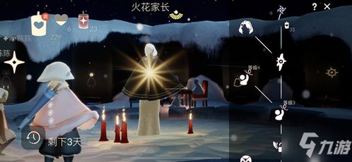 光遇正太先祖2022复刻兑换图