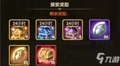 剑与远征心之囚笼攻略路线图