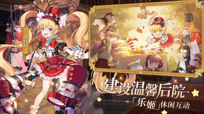 纯白和弦后院系统玩法攻略