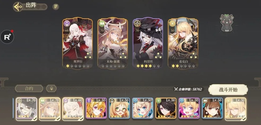 纯白和弦后院系统玩法攻略