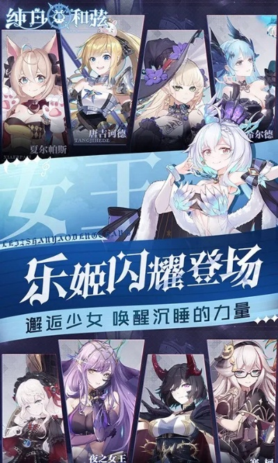 纯白和弦乐理竞演挖矿玩法攻略