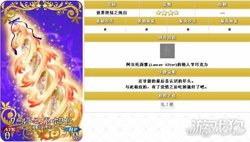 纯白和弦礼物赠送攻略